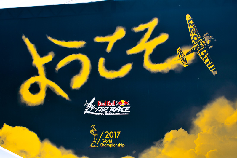 会場周辺は強風と高波という状況が夕方まで続いた