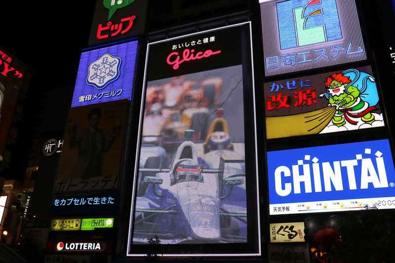 「佐藤琢磨選手 優勝おめでとう」「江崎グリコは、佐藤琢磨選手を応援しています。」のメッセージとともに、4枚の写真をスライドショー形式で公開