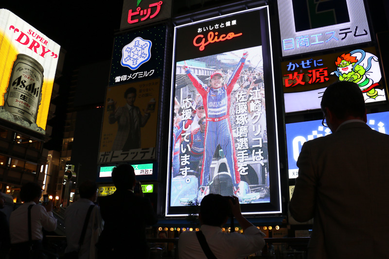 スマートフォンも多いが、立派な一眼レフカレラや三脚に据えたムービーカメラなど、観客は思い思いの機材でスペシャルメッセージを収めていく