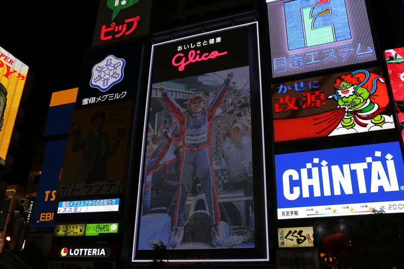 スペシャルメッセージの公開では、グリコサインが徐々に暗転しながら、佐藤琢磨選手に入れ替わった