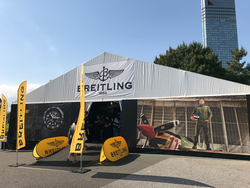 ブライトリングのブースでは高級時計を展示中。エアコンも効いているので、暑い場合の立ち寄り地としてもよいだろう