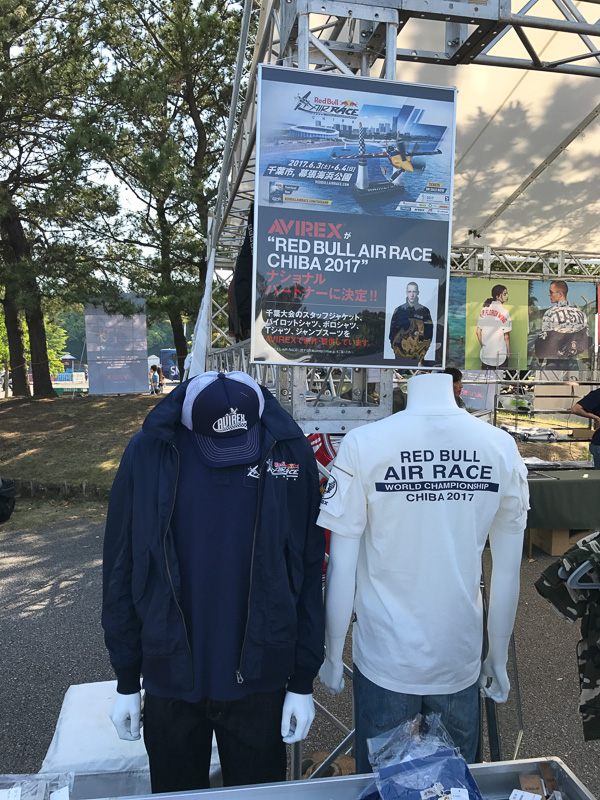 オフィシャルウェアを買うこともできる