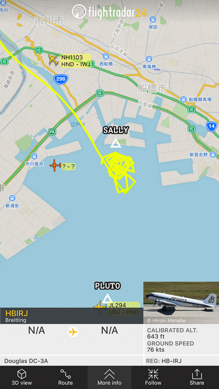 15時過ぎにSALLYで待機していたブライトリング DC-3が飛来。画面はflightrador24