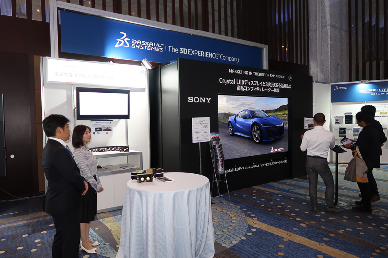 展示ゾーンの様子