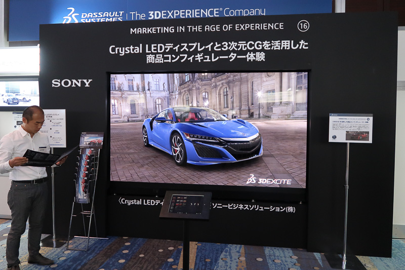 ソニーの「Crystal LED Display」に表示した3D CGの「NSX」を画面前方のiPadで操作。ボディカラーやシート表皮などのほか、見る位置や周辺状況などを変更しつつ自由にチェックできる商品コンフィギュレーターの提案