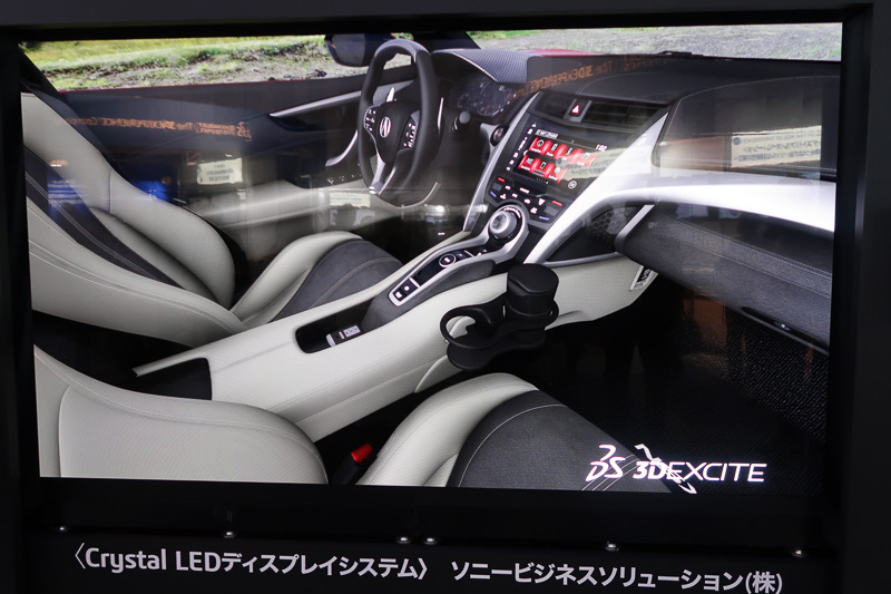 「Crystal LED Display」は左の写真の解説パネルと同じディスプレイを自在に組み合わせ、用途に応じたサイズを実現できることが大きなポイント。画面は美しく動きなども滑らかで、3D CADから生成された高精細な3D CGをしっかり表示できるとアピール