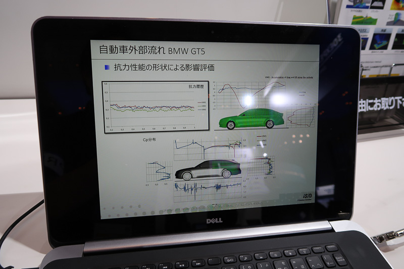新たに戦略的アライアンス契約を締結したISID（電通国際情報サービス）ブースでは、流体解析ソフトウェア「XFlow」のデモを実施。雨のなかを走るクルマがワイパーを作動させると、走行風と雨滴がどのように動くのか、冠水した路面にクルマが飛び込んだときにどのような影響が出るか、ギヤボックス内に設定した空気抜きの穴とオイルの動きの関係性などをグラフィカルに紹介していた