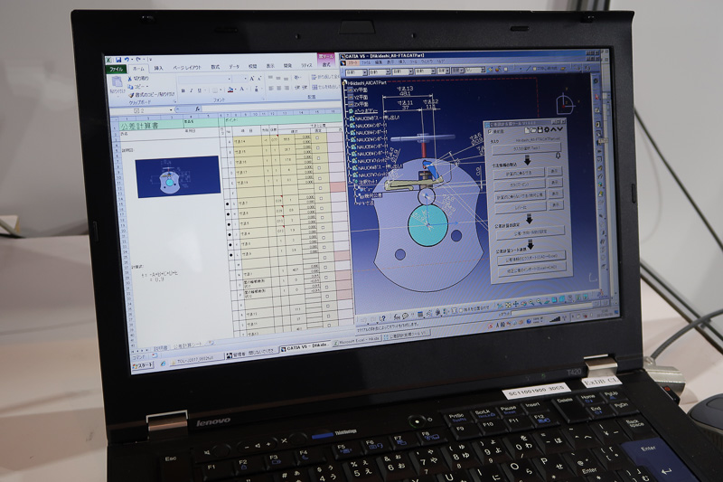 トヨタ自動車のグループ企業であるトヨタケーラムのブースでは、3D CADのデータに生産公差を算出する解析ソフトを紹介。素材を考慮して公差が算出でき、品質管理の労力を低減できる