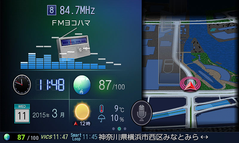 従来モデル「Z702」の独特のホーム画面。右にスワイプすると「設定」　左にスワイプすると「検索」画面に遷移する。オーディオソースは画面右の上部を左にドラッグしてメニューを引き出す