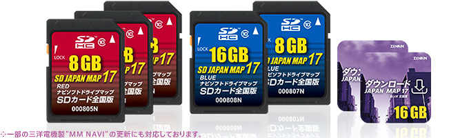 ダウンロード版は2018年6月30日まで2か月ごと更新の道路データが無償になる「JAPAN MAP 17」