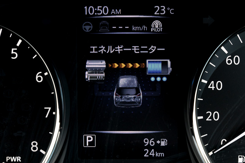 アドバンスドドライブアシストディスプレイの各種表示内容