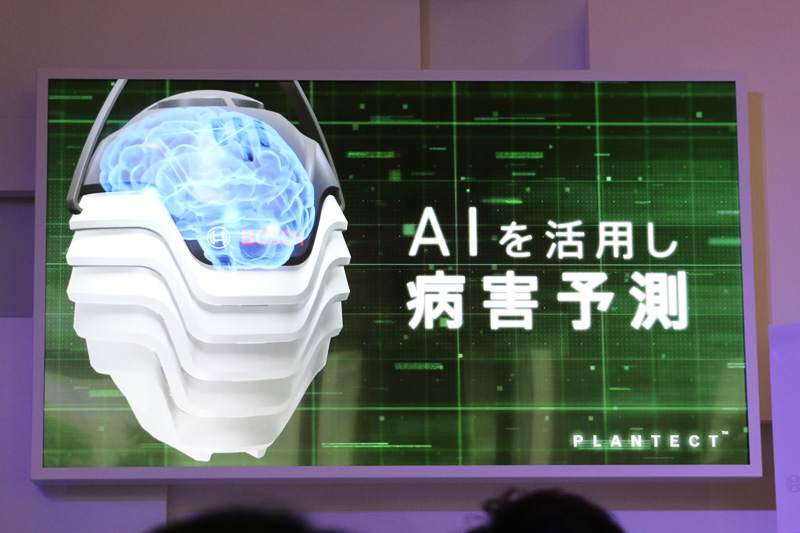 ボッシュ株式会社 FUJIプロジェクト プロジェクトリーダー 鈴木涼祐氏による「AIを活用したスマート農業向けソリューションの発表」のスライドの一部