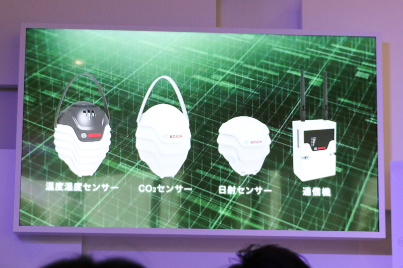 ボッシュ株式会社 FUJIプロジェクト プロジェクトリーダー 鈴木涼祐氏による「AIを活用したスマート農業向けソリューションの発表」のスライドの一部