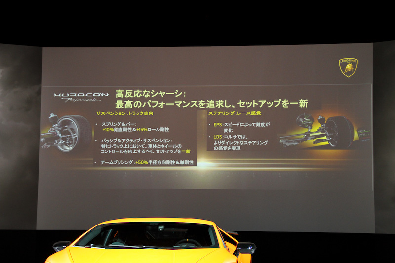 シャシーについて