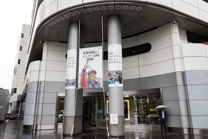 Hondaウエルカムプラザ青山