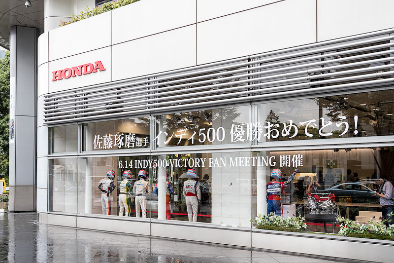 優勝を称えるサインが掲出されている