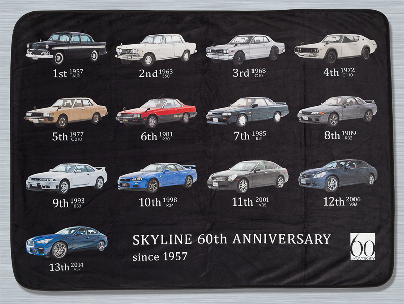 表面にマイクロファイバー起毛を用いた「カバー付きアートケット」。裏面にフリース素材を採用してブランケットとして使用できるほか、専用カバーに収納すればクッションとしても使用可能。写真は「スカイライン60周年記念デザイン」（6500円）