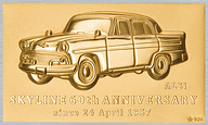 スカイライン 60周年記念 テールランプ風8個セット 日本郵便、「スカイライン誕生60周年記念オリジナルグッズ