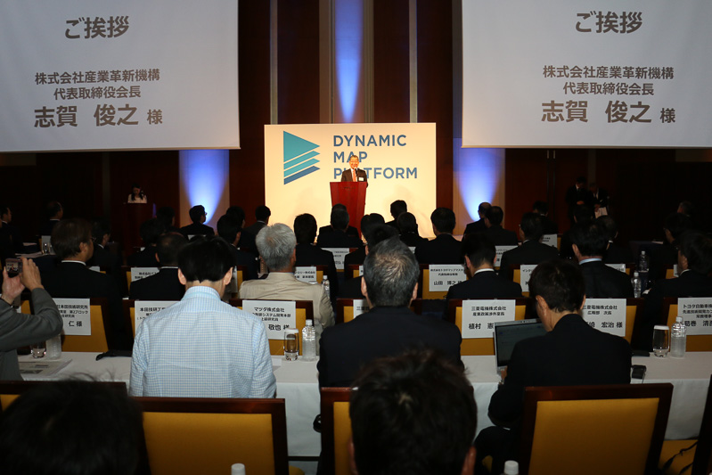 発表会後に行なわれた記念式典では、元日産自動車 COOで産業革新機構の会長を務めている志賀俊之氏などが登壇して挨拶を行なった