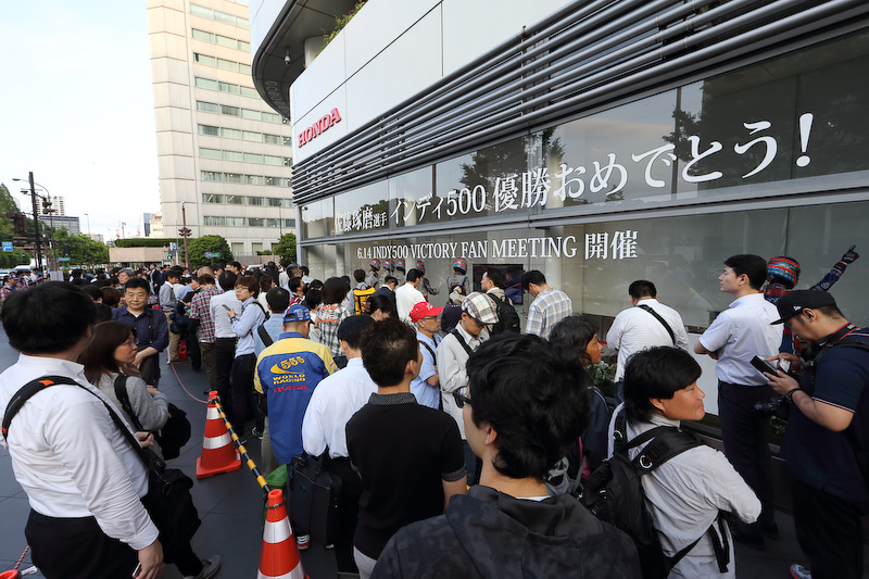 ホンダ本社ビルを取り囲むように集まったファン