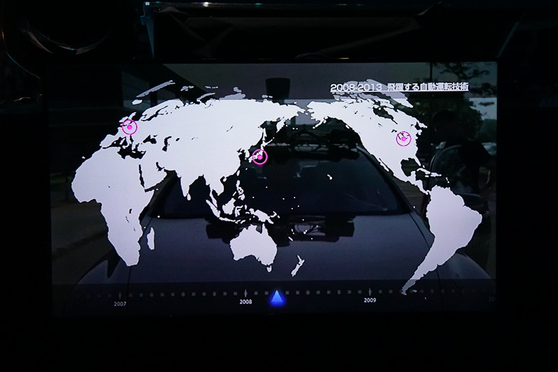 トヨタ自動車の持続可能なモビリティに向けた取り組みを示すスライド