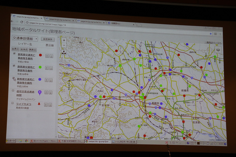 地域情報ポータルサイトでは、地図に会員各社から提供された各種情報を一括して表示。交通事故の発生した場所や詳細な事故内容、津波などの自然災害の被害予想や避難場所などの情報、カメラが撮影しているリアルタイム動画などを必要に応じて画面に表示できる