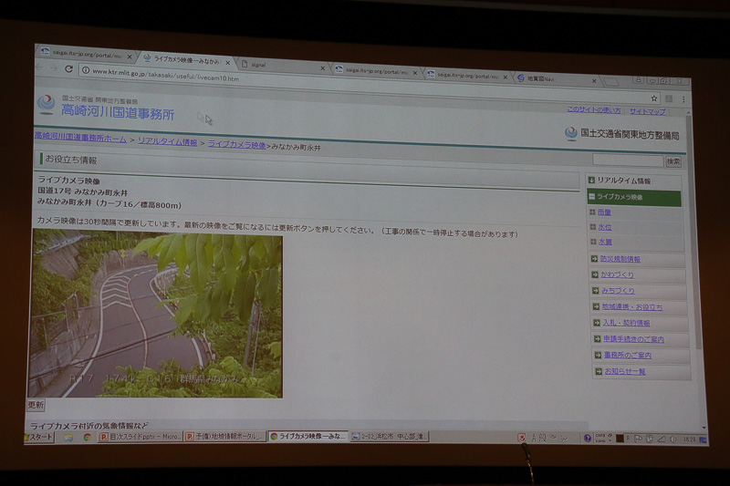地域情報ポータルサイトでは、地図に会員各社から提供された各種情報を一括して表示。交通事故の発生した場所や詳細な事故内容、津波などの自然災害の被害予想や避難場所などの情報、カメラが撮影しているリアルタイム動画などを必要に応じて画面に表示できる