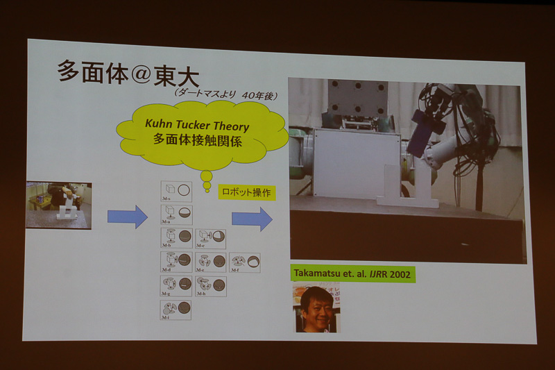 1956年の「ダートマス会議」からスタートしたAIの歴史