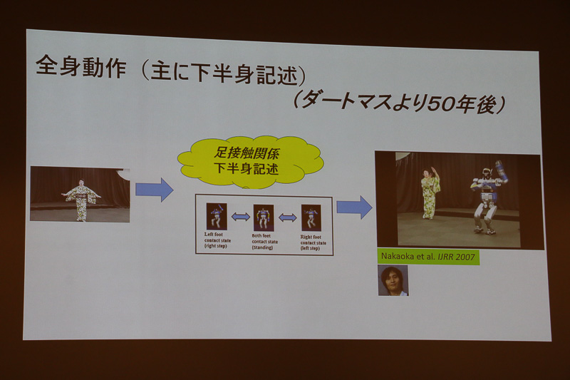 1956年の「ダートマス会議」からスタートしたAIの歴史