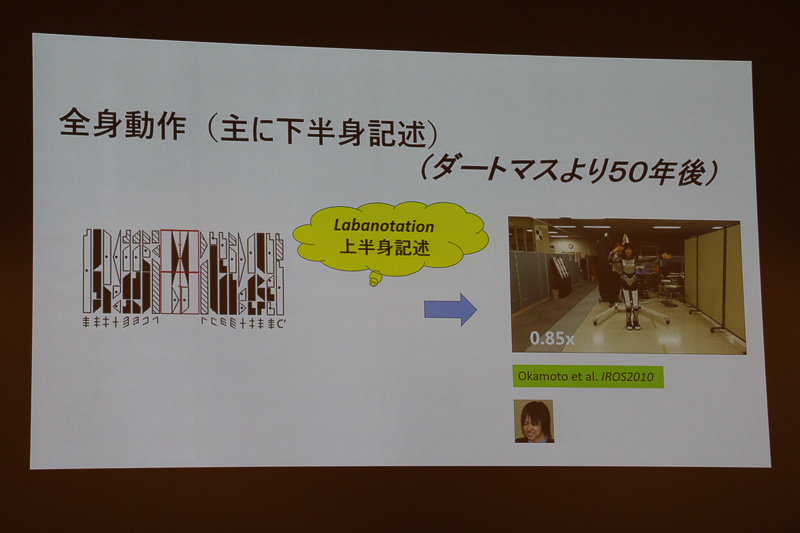 1956年の「ダートマス会議」からスタートしたAIの歴史