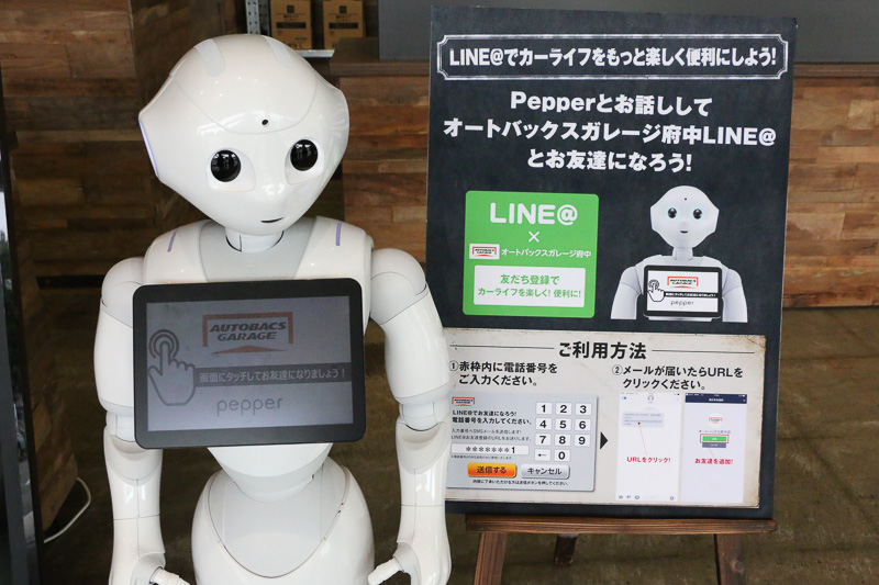 この日はPepperが出迎えてくれた