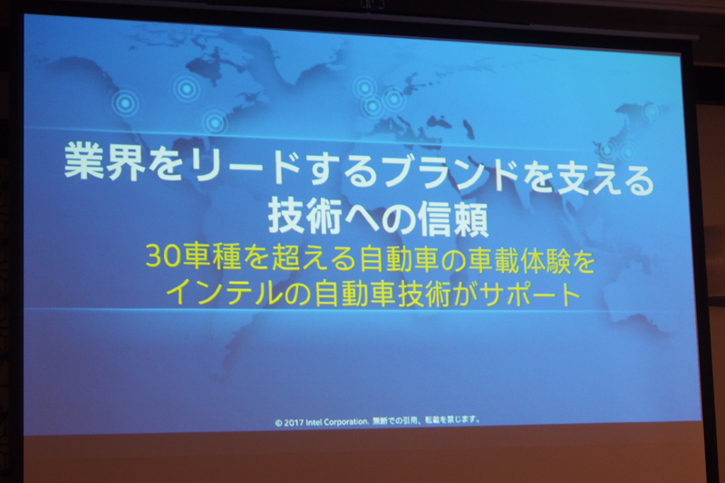 30車種以上、主要の自動車メーカー数社で採用