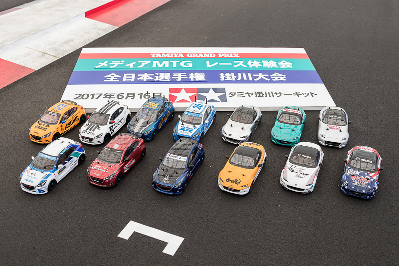 参加マシンの集合