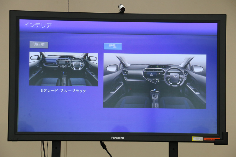 先進性と表情の豊かさを強化したというインテリア