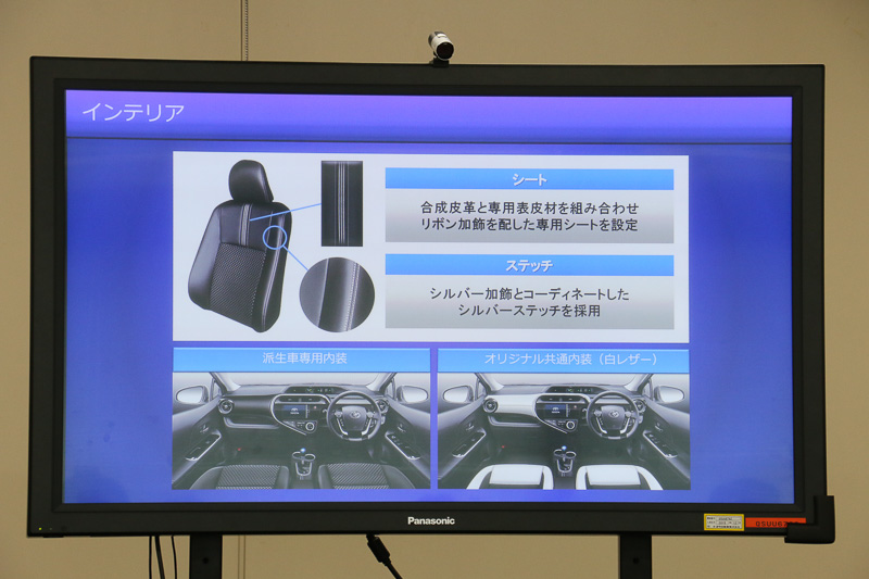 Crossoverのフロントシートにリボン加飾、シルバーステッチを使ってスポーティ感を演出