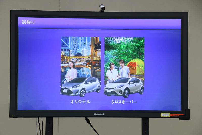 2つのバリエーションを用意して個性を強化。基礎となる燃費や走行性能も磨き上げてアクアのブランドイメージをさらに高めている