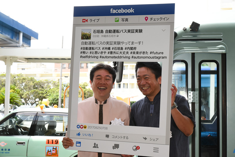 スタッフのリクエストに応えて、Facebookとインスタグラムのカオハメを行なう鶴保大臣（左）と中山市長（右）