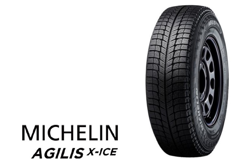 商用車用スタッドレスタイヤ「MICHELIN AGILIS X-ICE（ミシュラン アジリス エックスアイス）」