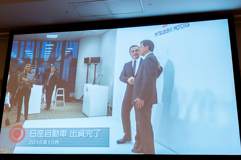 2016年10月 日産自動車 出資完了
