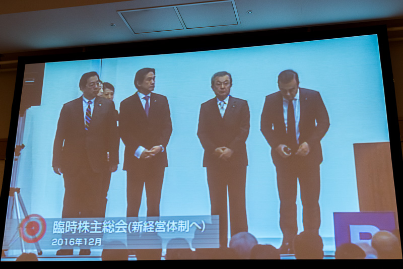 2016年12月 臨時株主総会（新経営体制へ）