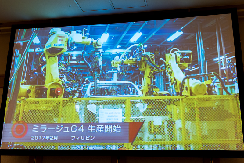 2017年2月 ミラージュ G4生産開始