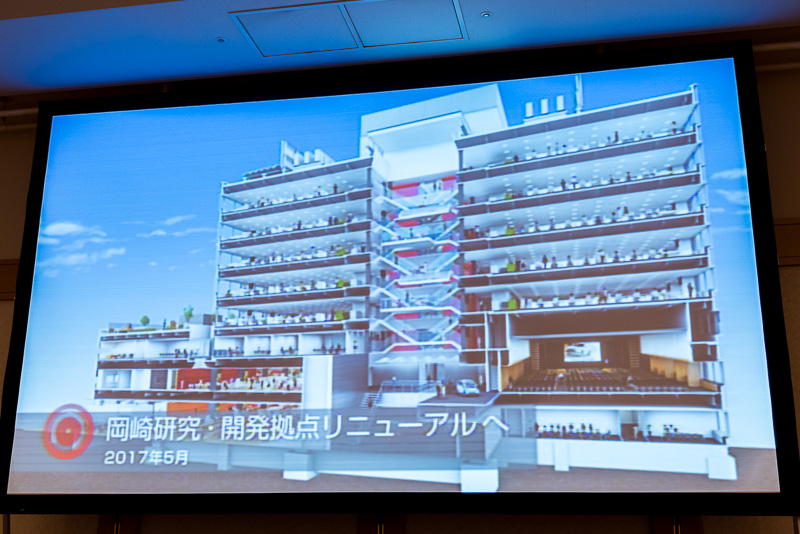 2017年5月 岡崎研究・開発拠点をリニューアル