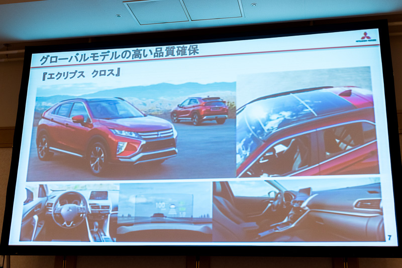 “商品の主導による販売台数と売上高の増加”を図る