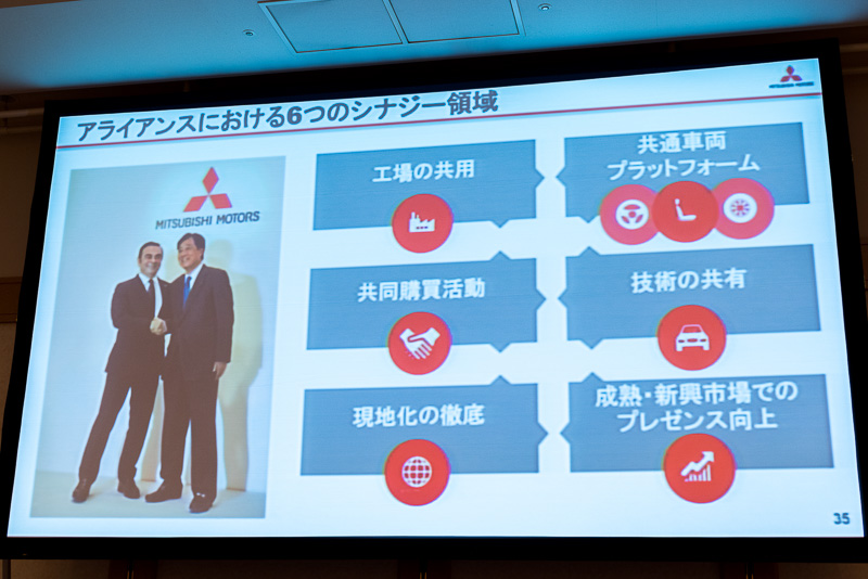 アライアンスのメリットとして「工場の共用」「共同購買活動」「現地化の徹底」「プラットフォームの共通化」「技術の共有」「市場での存在感の確保」の6つの点が挙げられる