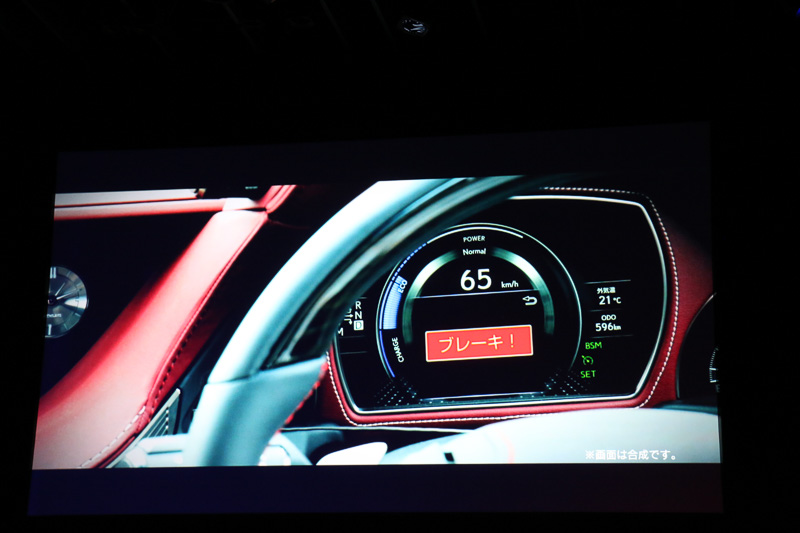 世界初の装備である「アクティブ操舵回避支援」は、車両前方に障害物があった場合、従来までの「プリクラッシュセーフティ」で実施してきたドライバーに対する警報や自動的なブレーキ作動による回避支援に加え、オープンスペースに自動的に操舵操作を実施してより効果的に回避支援を行なう