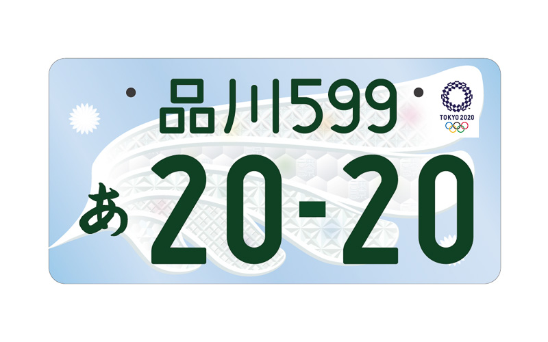作品C：タイトル「輝きはばたけ、東京のつばさ」