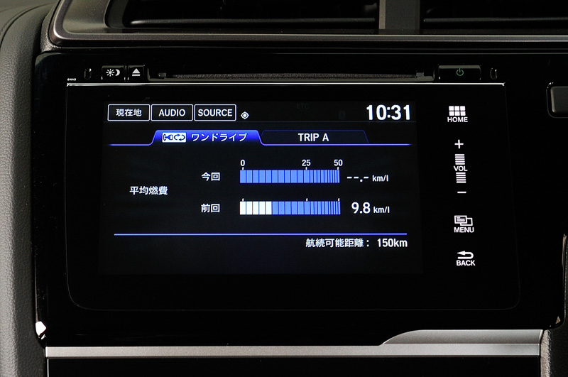 ホンダインターナビを装着する場合、ガソリン車には燃費情報表示機能が付く