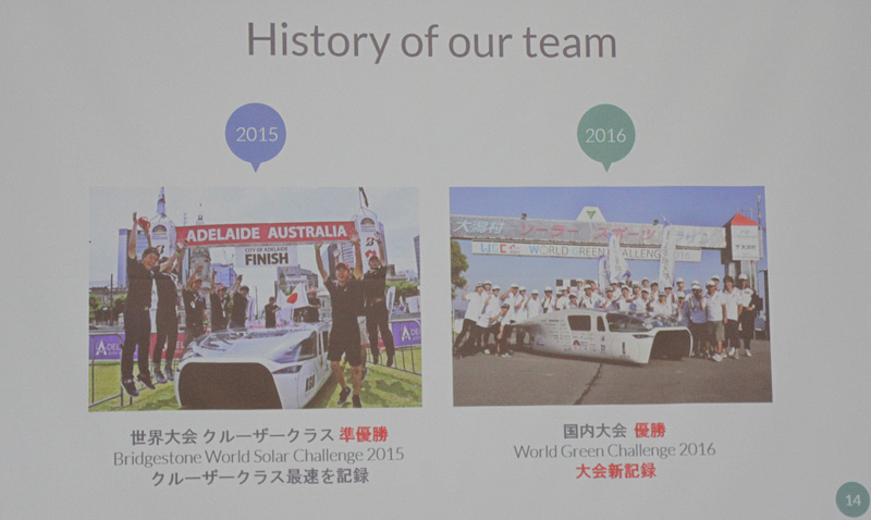 2009年から始まった学生プロジェクト「工学院大学ソーラーチーム」。2016年にはチーム初の女性ドライバーが国内大会に参加し、チームは大会新記録を樹立して総合優勝を果たした