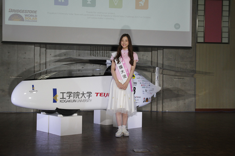 「工学院大学ソーラーチーム」の応援大使に就任した足立梨花さん