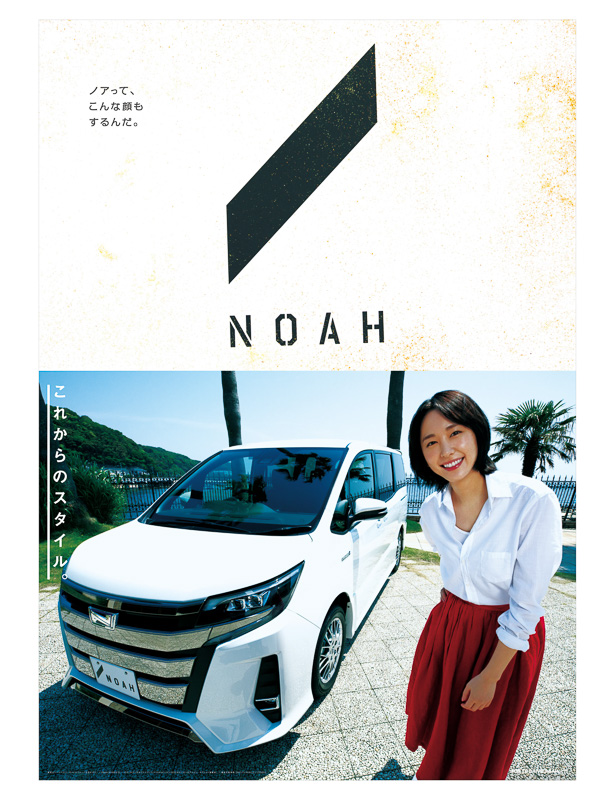 篠山紀信氏撮影による店頭ポスター